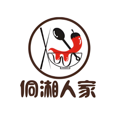 侗湘人家·湘西土菜(滨都店)