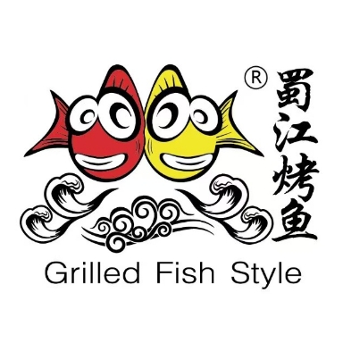 蜀江烤鱼(吾悦广场店)
