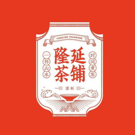 隆延茶铺·正统奶茶(学清路驹然店)