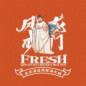 凤成龙门镇清远鸡煲(顺盈时代广场店)