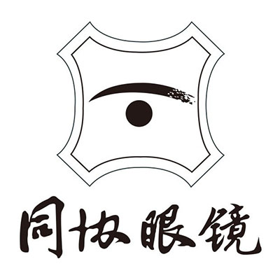 同协眼镜视觉中心(宝灵街店)