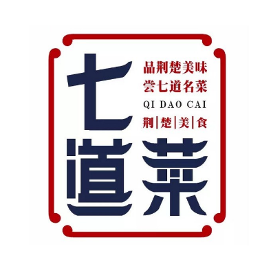 七道菜(旗舰店)