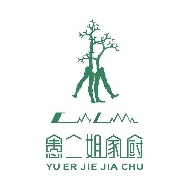 愚二姐家厨(淮北百货大楼店)