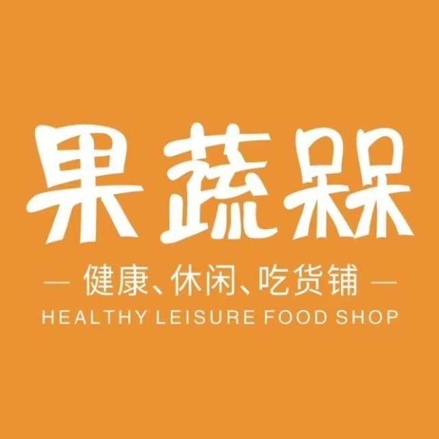 果蔬槑(永乐北街店)