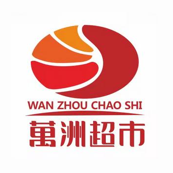 万洲百货(上沙店)