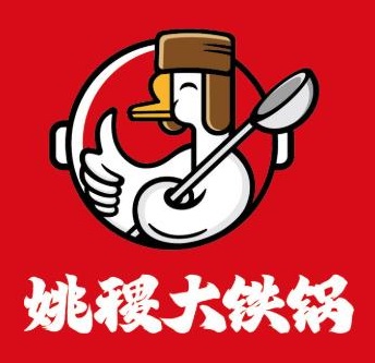 姚稷大铁锅(三钢里店)