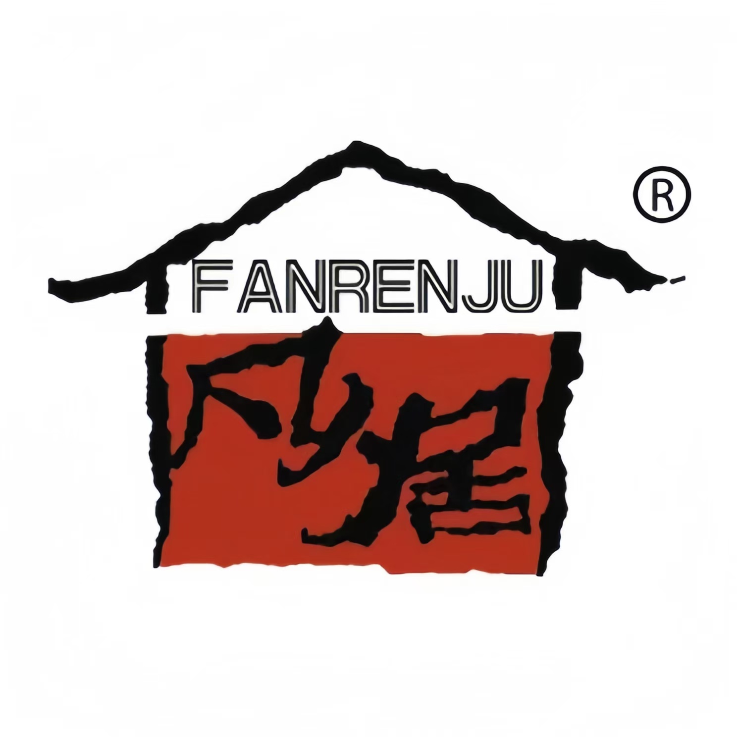 凡人居家纺(民建大街店)