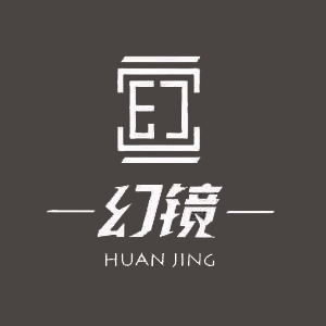幻镜真人密室逃脱体验馆(梦之城店)