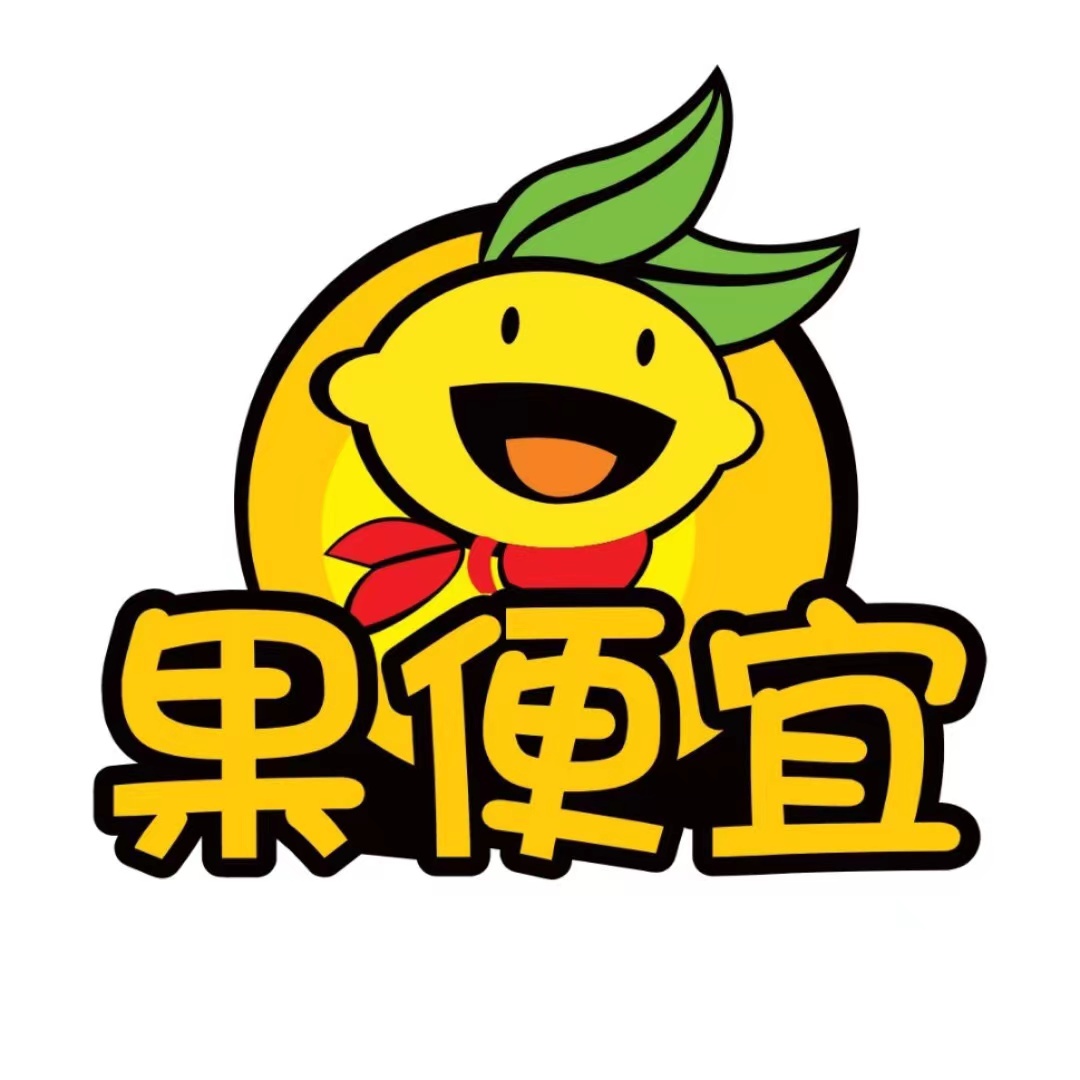 果便宜(汽车站店)