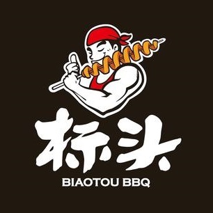 表头串烧(吾悦金街店)