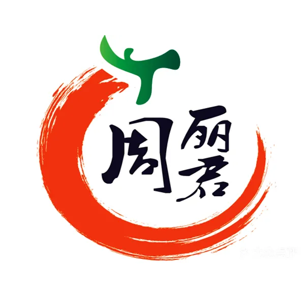周丽君小吃(宇雷店)