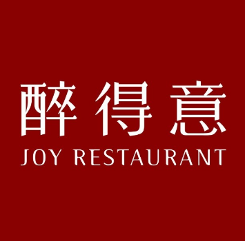 醉得意(惠安店)