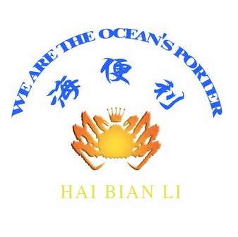 海便利海鲜餐厅(龙翔六街店)