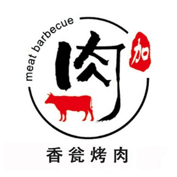 肉加韩国料理·烤肉(城阳利客来店)