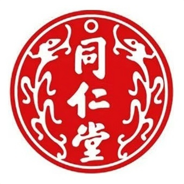 北京同仁堂(库尔勒汇嘉时代广场朝阳店)