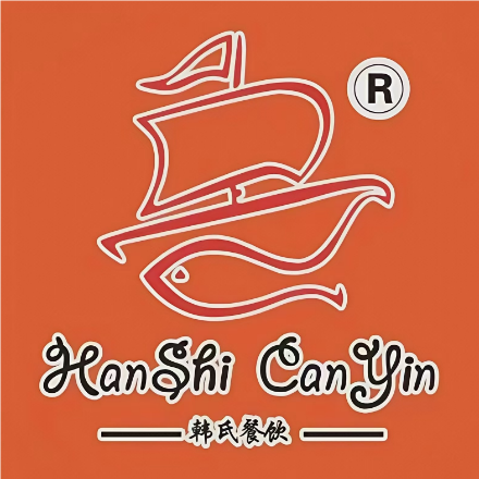 旋转小火锅(新玛特店)