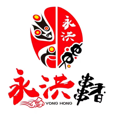 永洪串串香(崇阳店)