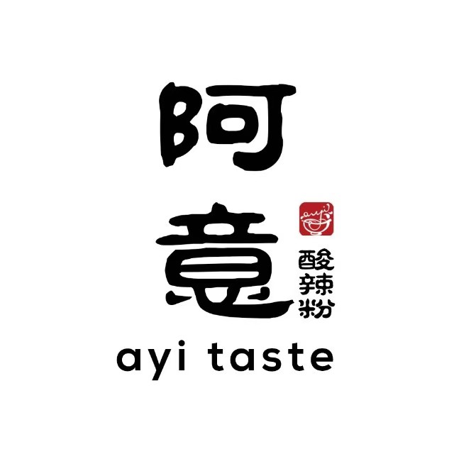 阿薏味道(蚌埠蚌山万达广场店)