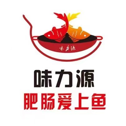 味力源·肥肠兔·稻田蛙·鱼火锅(新街里店)