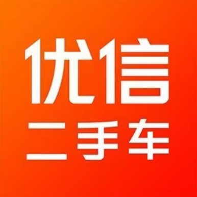 优信二手车仓储大卖场(西安仓储大卖场)