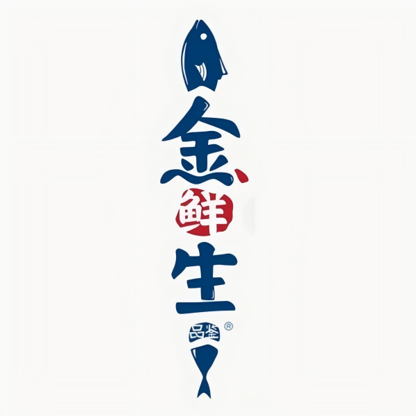 金鲜生(潮州店)