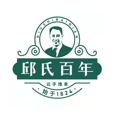 邱氏百年云手推拿(翠湖总店)