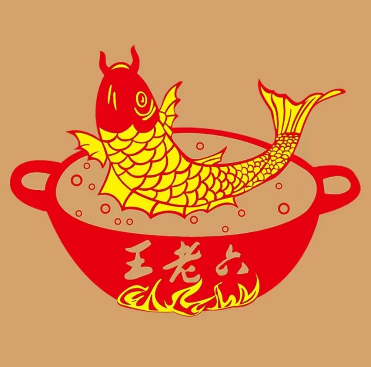 王老六铁锅炖鱼(长春路店)