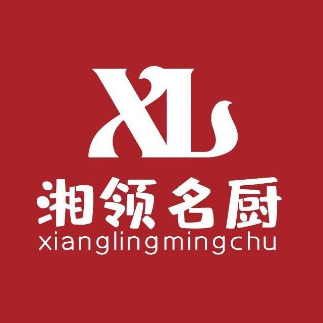 湘领名厨·团建聚会·包厢宴请(凤凰山店)