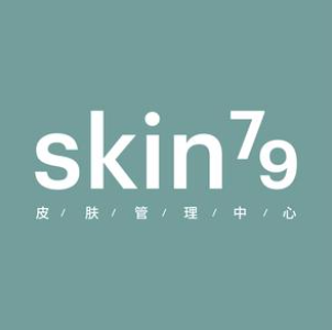 skin79皮肤管理中心(青秀万达店)