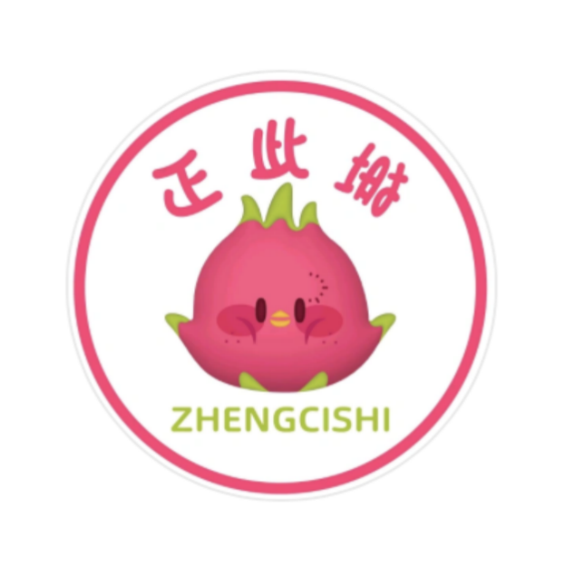 正此埘·宝藏酒馆(九眼桥店)