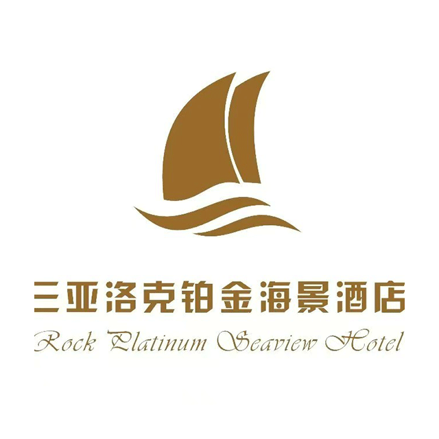 洛克铂金酒店-自助西餐厅(三亚湾店)