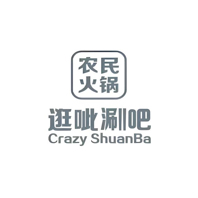 逛呲涮吧(大润发店)