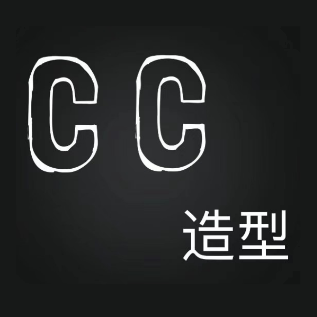 CC造型烫染店(赤坎步行街店)