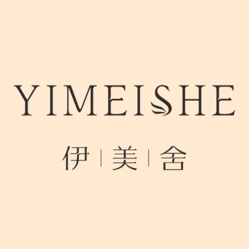 伊美舍皮肤管理中心(罗定店)