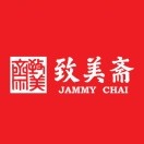 致美斋(文德路店)