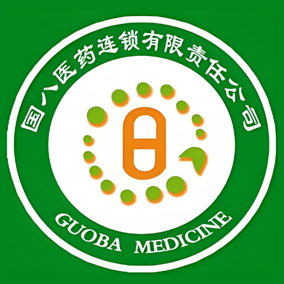 国八医药(北大荒街店)