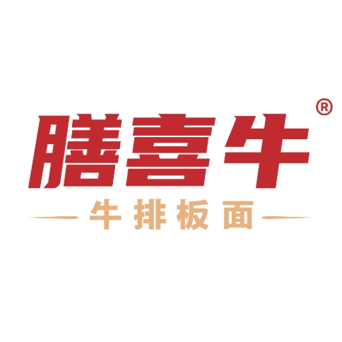 膳喜牛牛排板面麻辣面(保利春天里店)