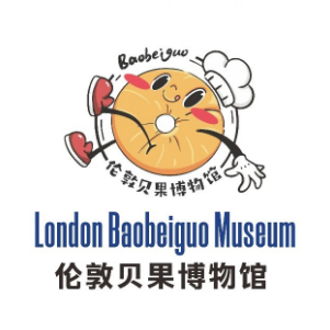 伦敦贝果博物馆(首店)