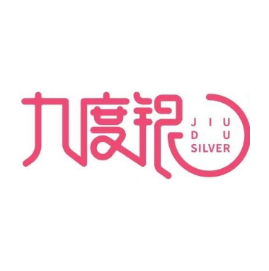 九度银纯银连锁专卖