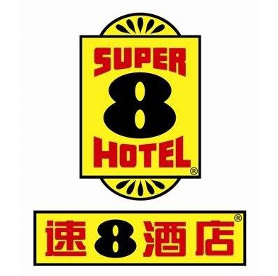 速8酒店(江的客运站店)