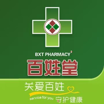 百姓堂(城南大药房店)