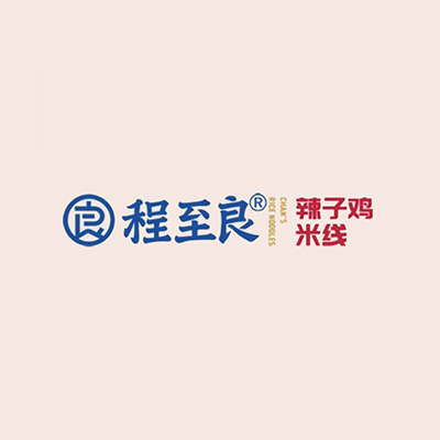 程至良辣子鸡米线(石家沟店)