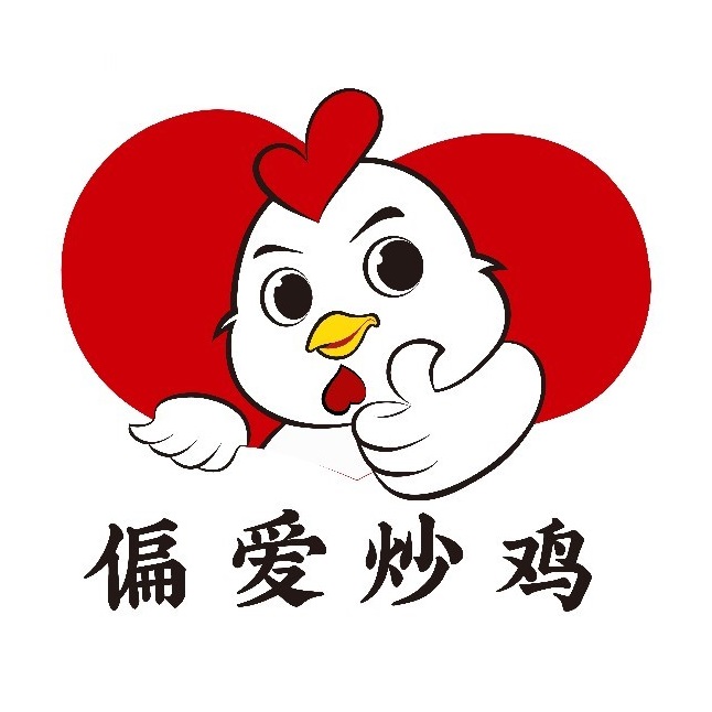 偏爱炒鸡(财源店)