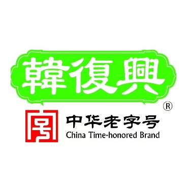韩复兴(汉中路店)