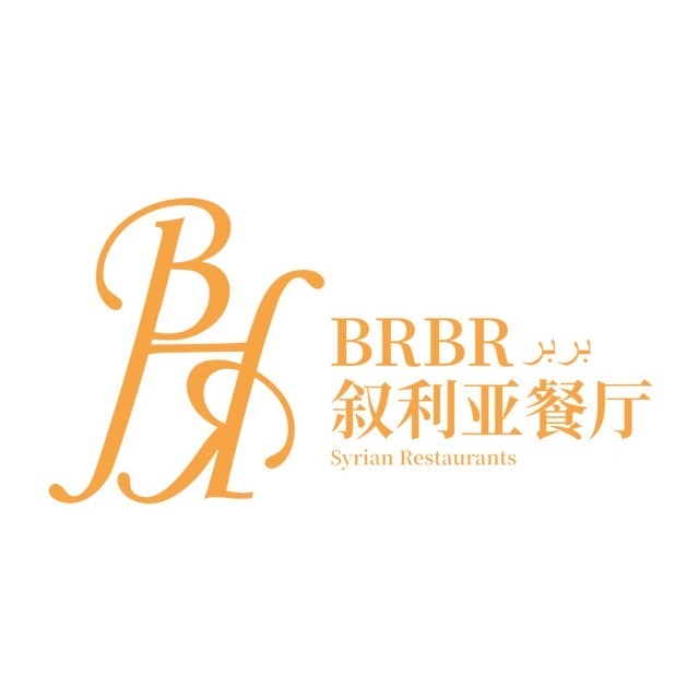 BRBR叙利亚餐厅(五道口店)