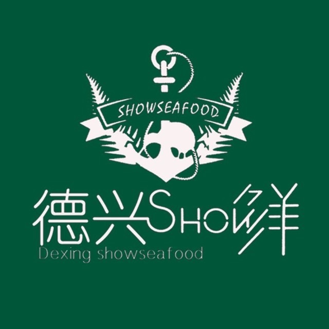 德兴show鲜(新香洲·格创悦里店)