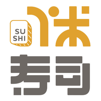 丫丸寿司(兴隆街店)