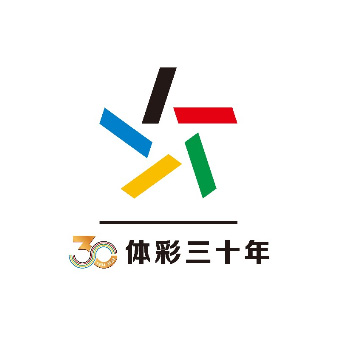 河南省体育彩票管理中心商丘分中心