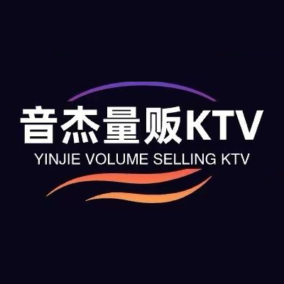 ENJOY音杰KTV(长寿路店)