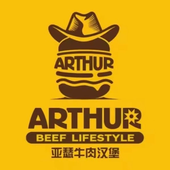 ARTHUR亚瑟牛肉汉堡店